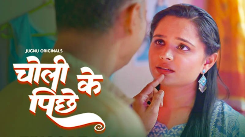 Choli Ke Peeche | Season 01 | Episode 04